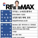 주식회사부동산중개파트너스 이미지