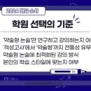 [한국기술교육대 약술형 논술_이것만은 꼭 알고가자!] 2탄 수험생 유의사항 이미지