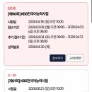 랑해 | 4ㅏ랑해 널 사랑해