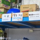 만인수산 이미지