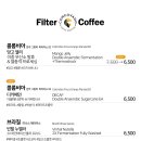 브라질카페 꼬르꼬바두