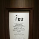 스킨뮤지엄