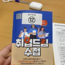 가야실업 | [실업급여] 20대 청년 실업급여 신청 및 1차 실업인정 후기 (입금완료)