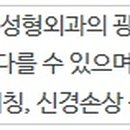 강남JC성형외과의원 이미지