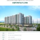 수원역 푸르지오 더스마트 이미지