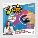 골든벨게임즈 이미지