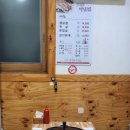 뚜껑이생삼겹 이미지