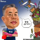 26 한국일보