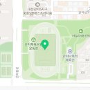 관저체육공원운동장 축구장 이미지