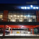 영도정보통신 이미지