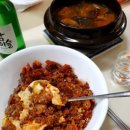 집밥고선생 이미지
