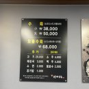 뜨끈한 국물에 몸보신하고싶은 날엔 황해수육 주안점으로