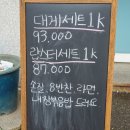 승화네크랩보트광주신현점 | 싱싱한 대게와 랍스터 승화네 크랩보트 광주신현점 신상맛집 추천