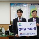 (주)계룡