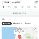 굽네치킨 하단점 이미지