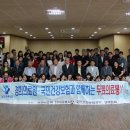 양촌읍 노인복지회관 이미지