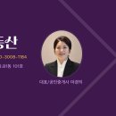 춘천 동면 감정리 / 농어촌 민박 가능 저렴한 토지 매매 이미지