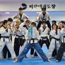 하나전문 태권도장 이미지