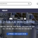 북진천주유소