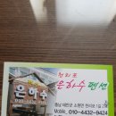 천리포 은하수펜션 이미지