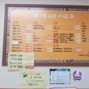 이봉순두부 이미지