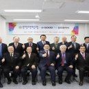 한국교회평신도지도자협회