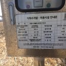 중앙모터지하수