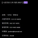 시온안경원 이미지