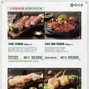 방이옥 이미지