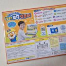 컴퓨터교실 기초 | 5살 크리스마스 선물 장난감 추천｜뽀로로 코딩 컴퓨터 구매 후기