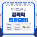 세무법인자인 이미지