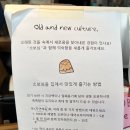 망우역 1번 출구 | 망우역 디저트 맛집 소보심 망우점 인기메뉴 총정리 해동방법까지