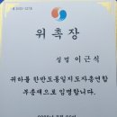 서남해안황칠협동조합 이미지