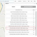 쏠라파워텍 이미지