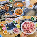 청계유치원 | 인천 남동구 수산동 맛집 오삼오리 오리탕 오리로스 2인점심세트 후기