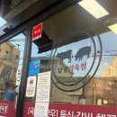 부산 정관 정육점 추천 남광식육점, 웨이팅 소고기 맛집 내돈내산 후기