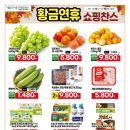 지에스더프레시 이미지