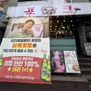 80 | 제주도 흑돼지 맛집 제주공항 근처 포크80 솔직후기