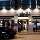 함포해장 이미지