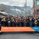 한신공영(주) 시사캐스트