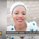 유엔, 기독 여학생 화형 사건 관련 나이지리아 압박 이미지