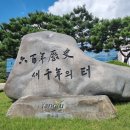 봉양2통 이미지