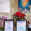 만남파크 이미지