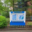 때빼고 광나개 | 대구 북구 국우동 부영1단지에서 동천동 칠곡네스빌 캐리어 스탠드 에어컨 이전설치 작업 후기
