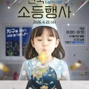 고성군 4 이미지