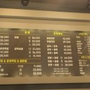 진도야족발보쌈 이미지