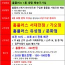 홈플러스(주)서대전점 이미지