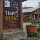 베리온리조트1 이미지