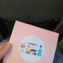 [기회의 경기실학] 청년교류단 강진 순례