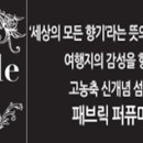 베이비템